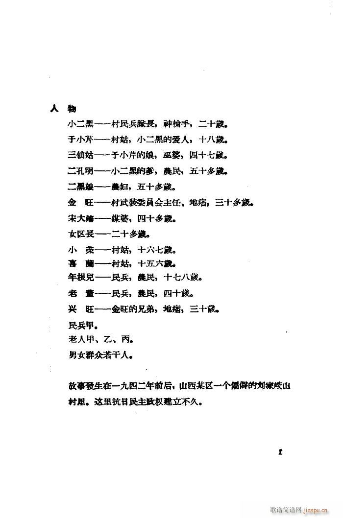 СڽY 脡 ȫ 001 050(ʮּ)3