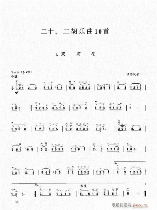 26-49(V)13