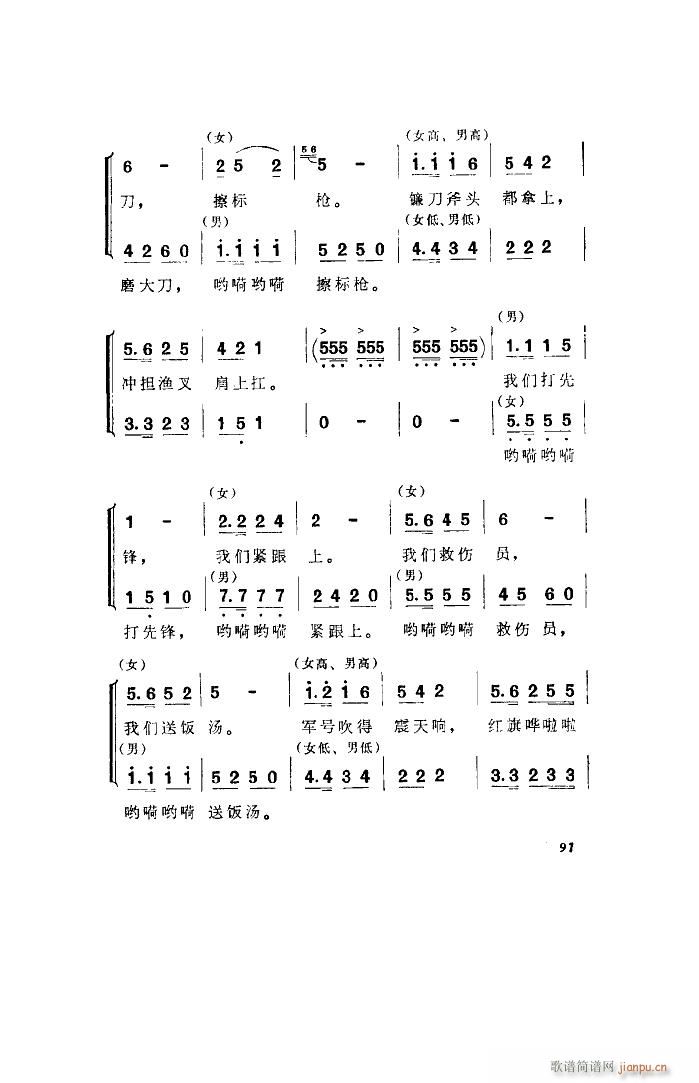 l 脡 ȫ 001 050(ʮּ)8