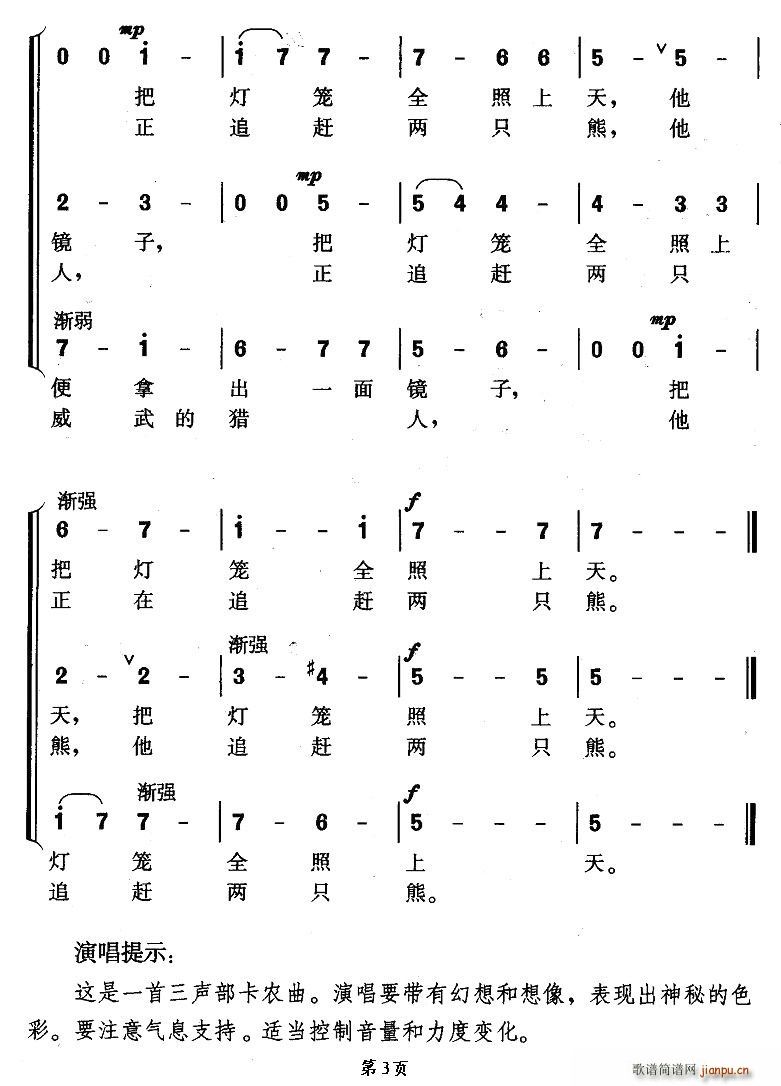 ҹյĹ(ָV)3