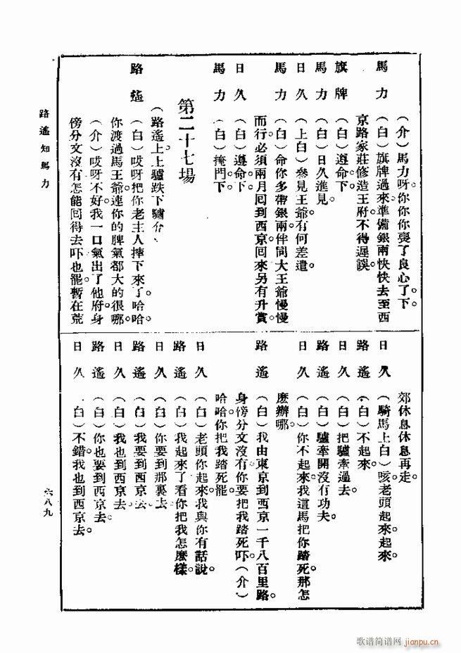  һ ڶ 661 720(ʮּ)29