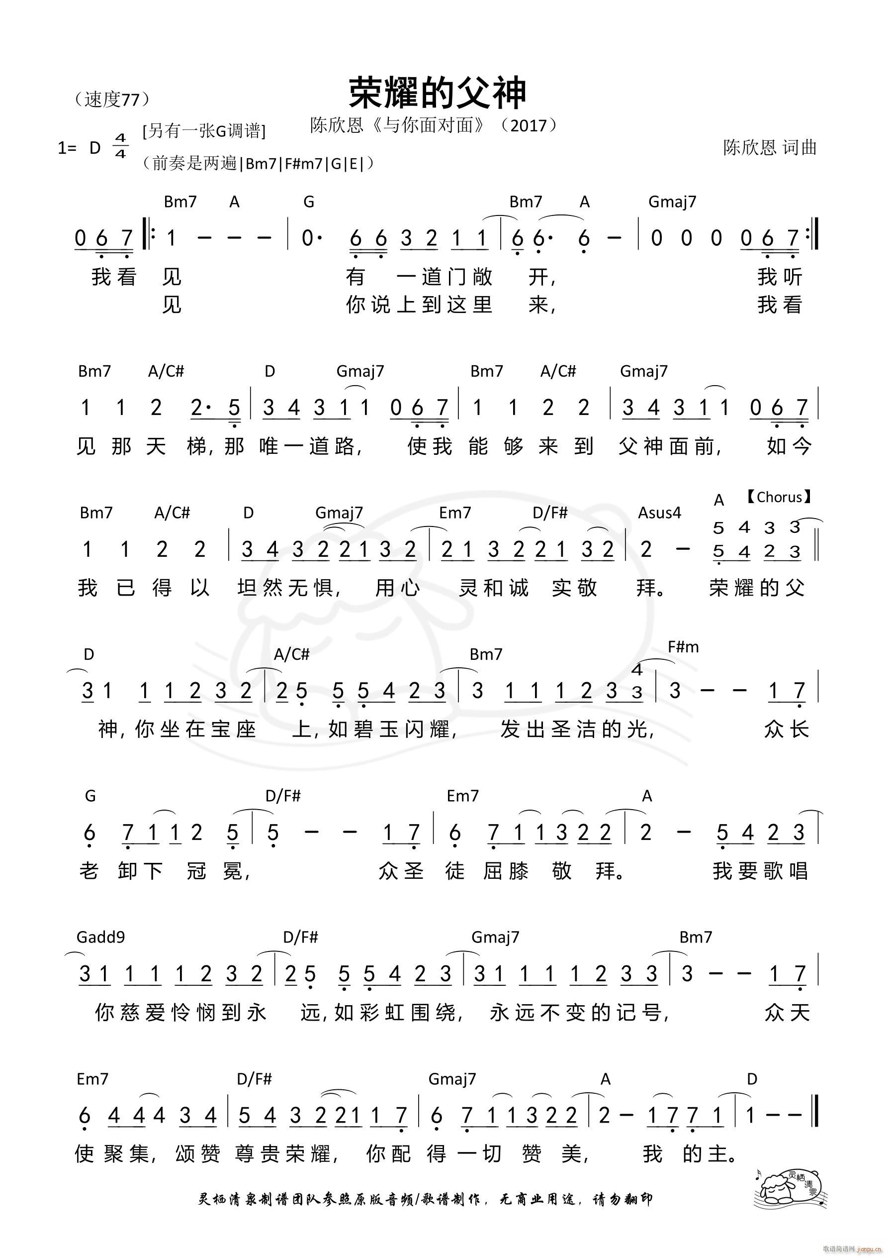 sҫĸ D{ 977(ʮּ)1