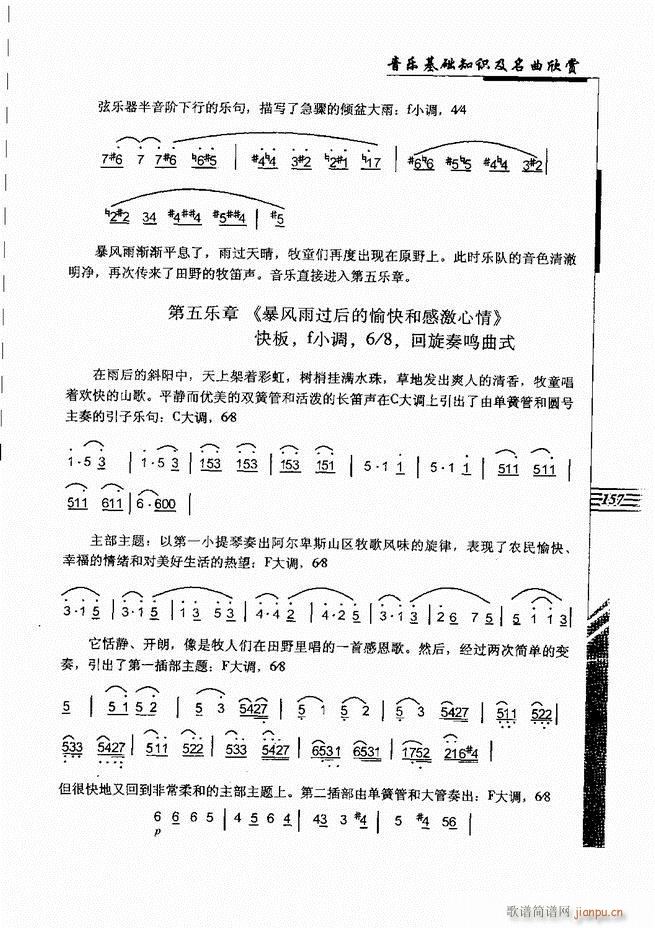 (l )A֪Rp 121 180(ʮּ)37