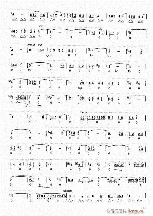 ԌW(xu)̳101-120(V)13