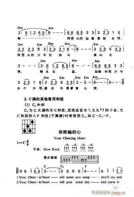 R(xin)V101-120(V)7