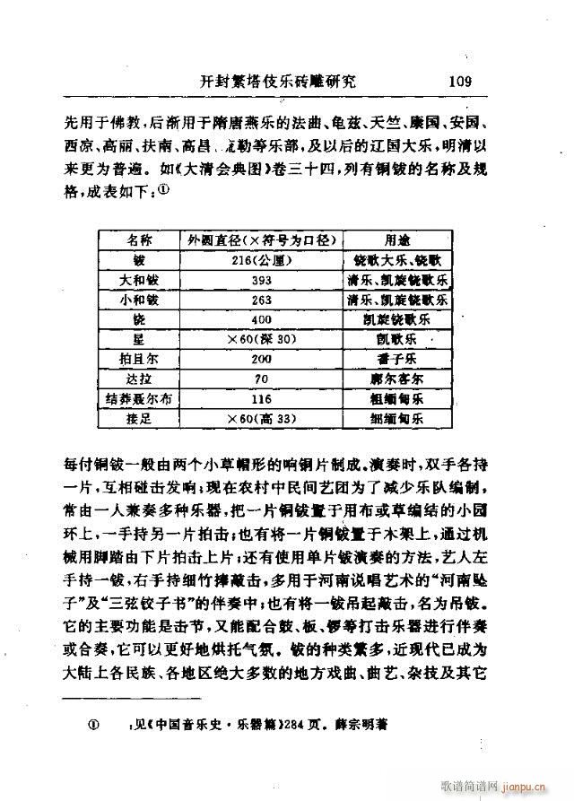 Փx91-120(ʮּ)19