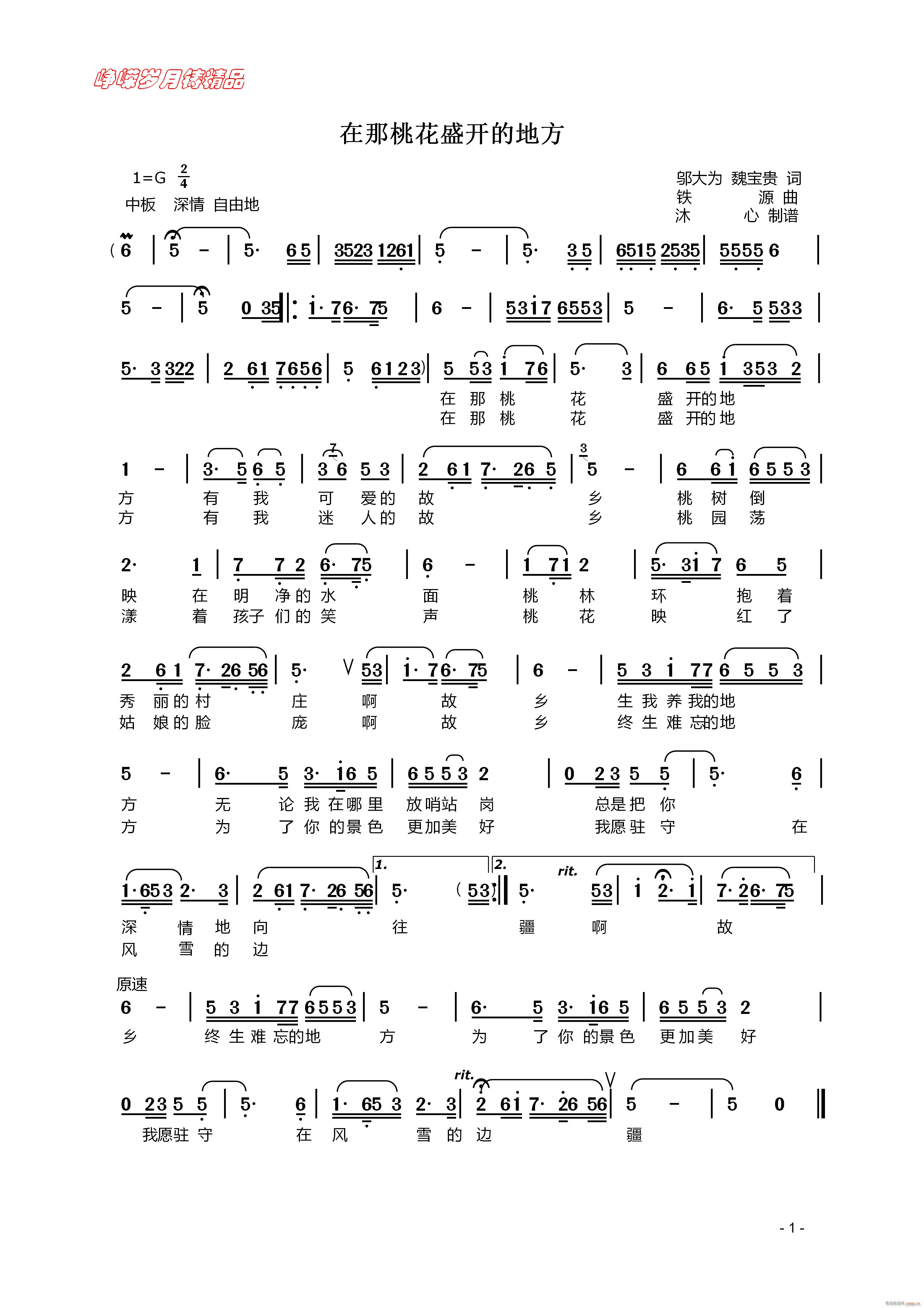 һʢ_(ki)ĵط 꾫Ʒ(ʮּ)1