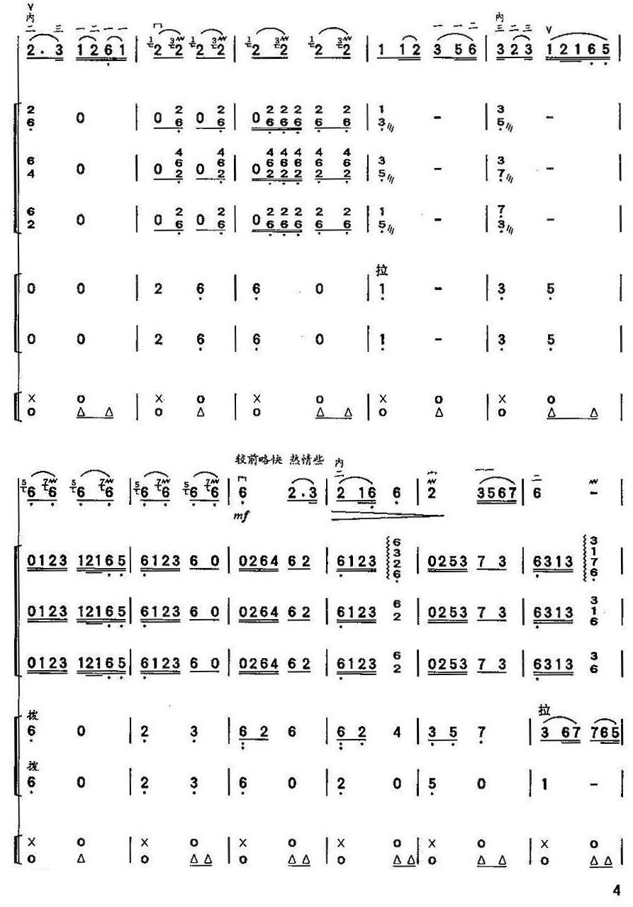 ɣ4(V)1