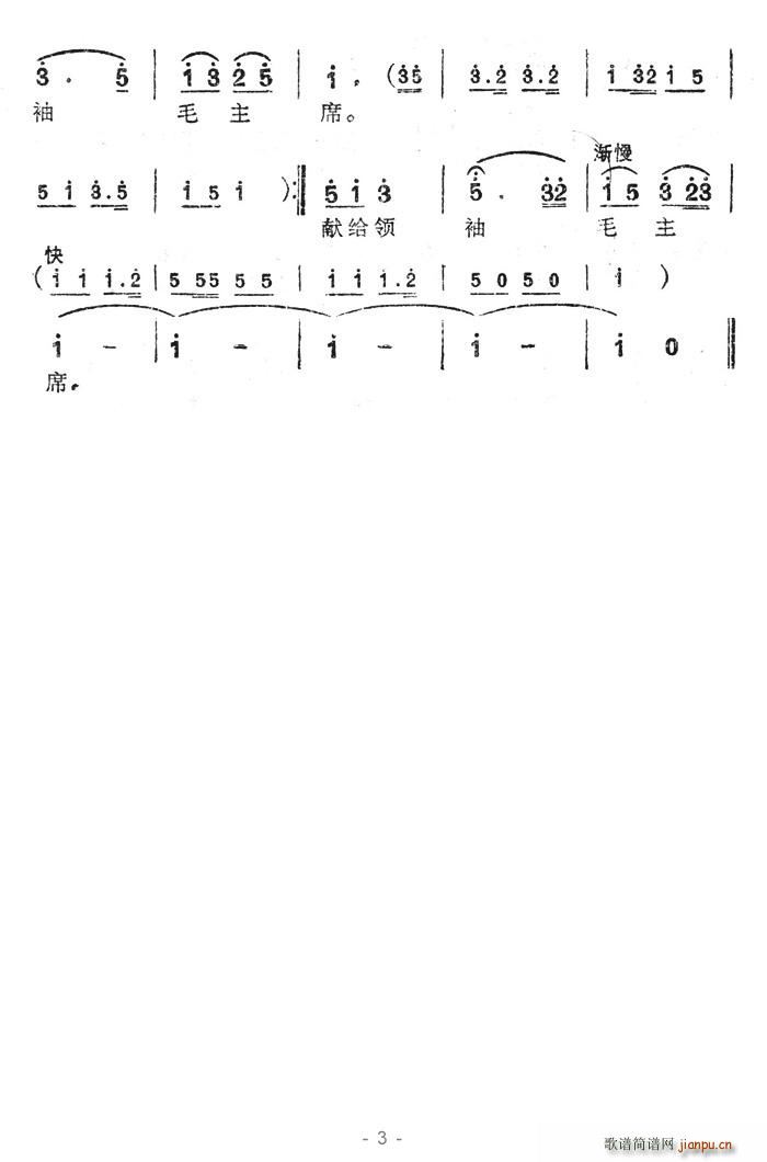 ĚӫIoëϯ(ʮּ)3
