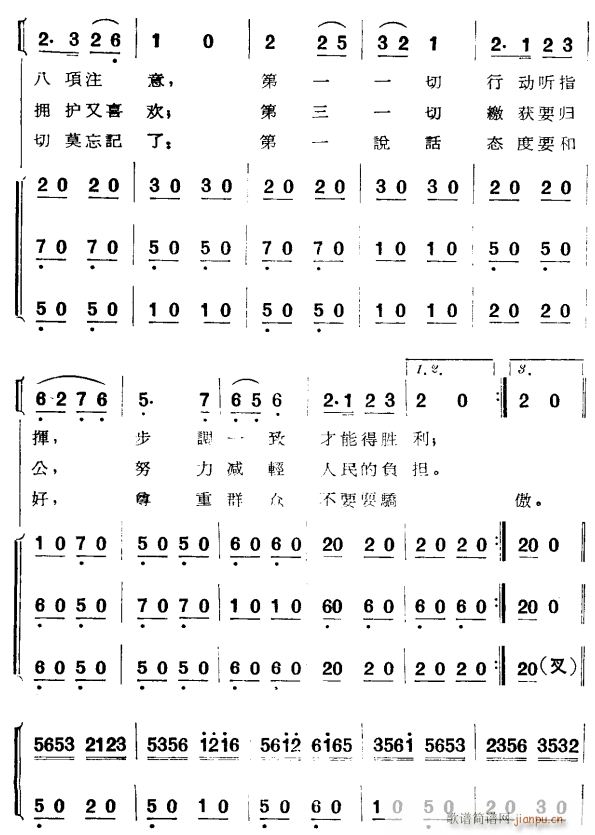 ɳ4(ָV)1