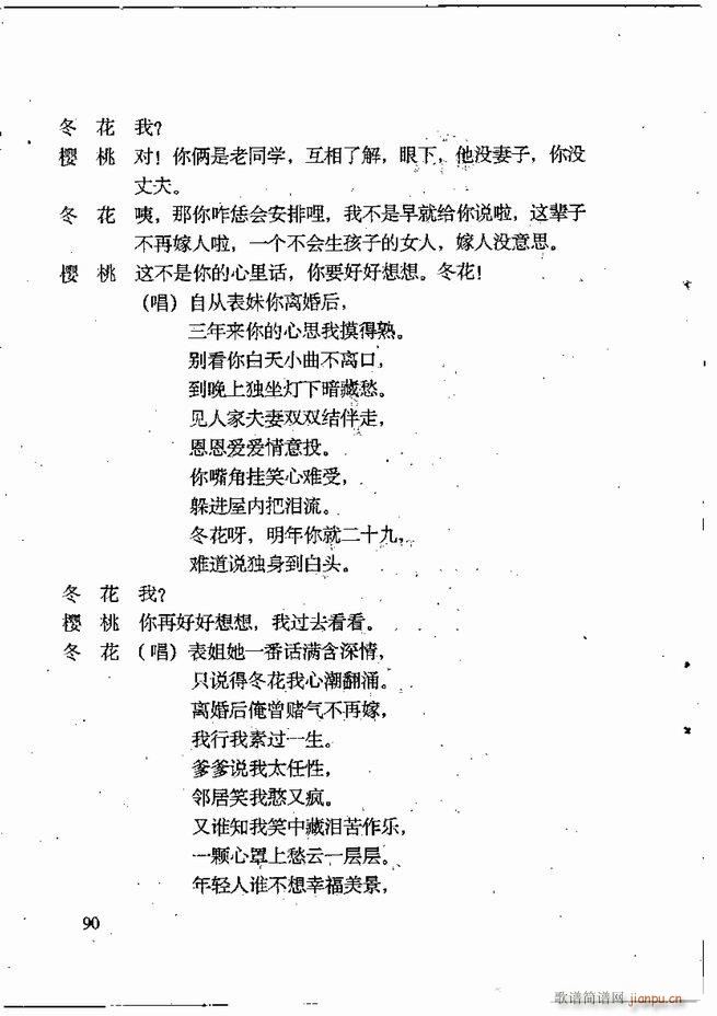 �ν��x�����x 61 120(ʮ�ּ�����)30