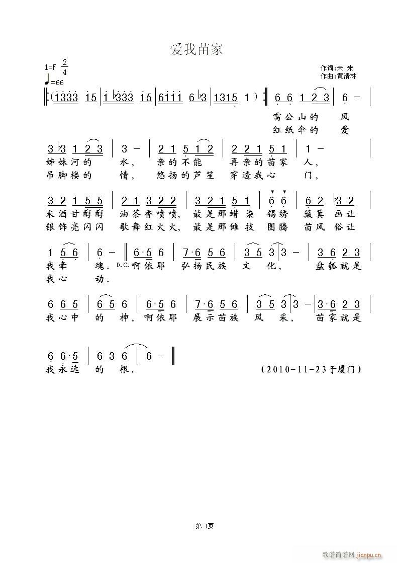 (i)(ָV)1