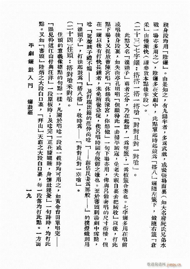 ƽ茹T(mn) һ(ʮּ)19