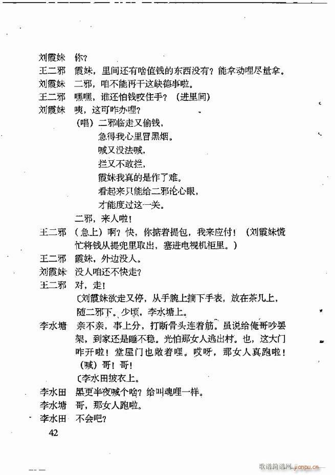 �ν��x�����x Ŀ� ǰ��1 60(ʮ�ּ�����)53