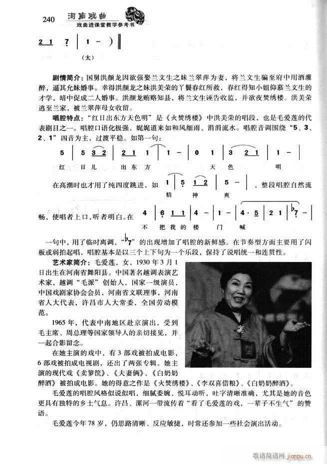 ϑ M(jn)ný̌W(xu)(sh)181 256(ʮּ)60