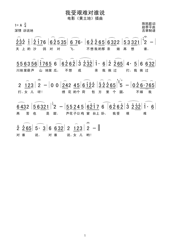 Dyl(shu)f(shu)(ָV)1