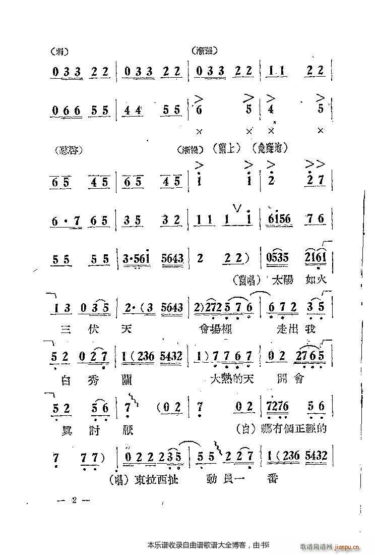u ޺ ǰ1 20(V)3