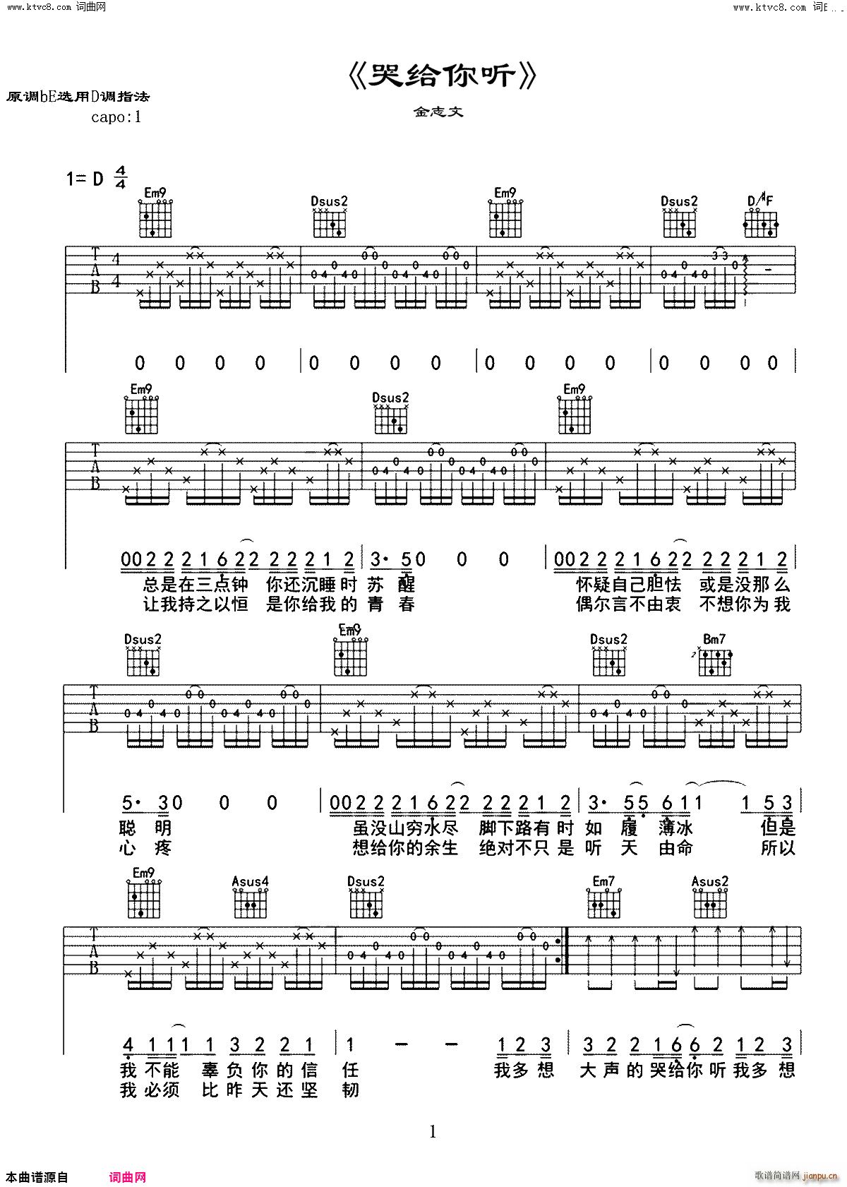 ޽o (tng) D{(V)1