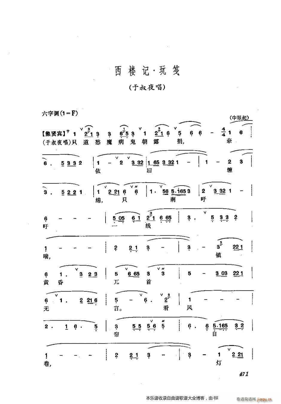 w 441 476 V(V)31