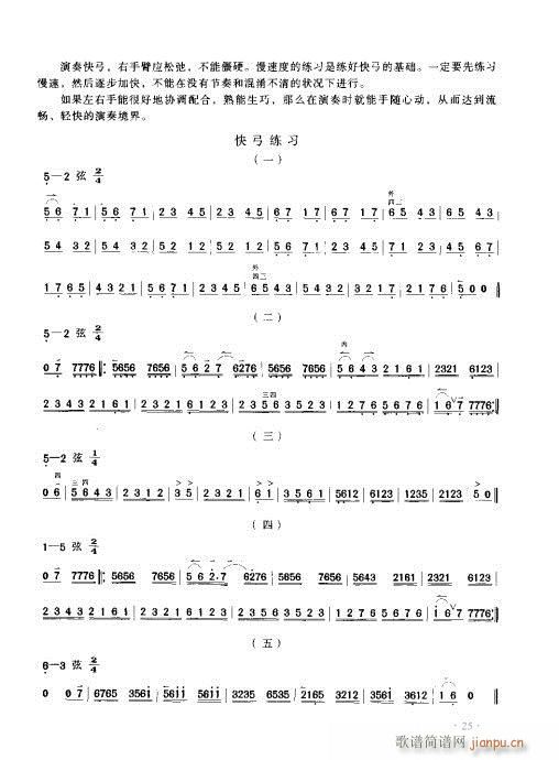 (sh)ý̳21-40(ʮּ)5