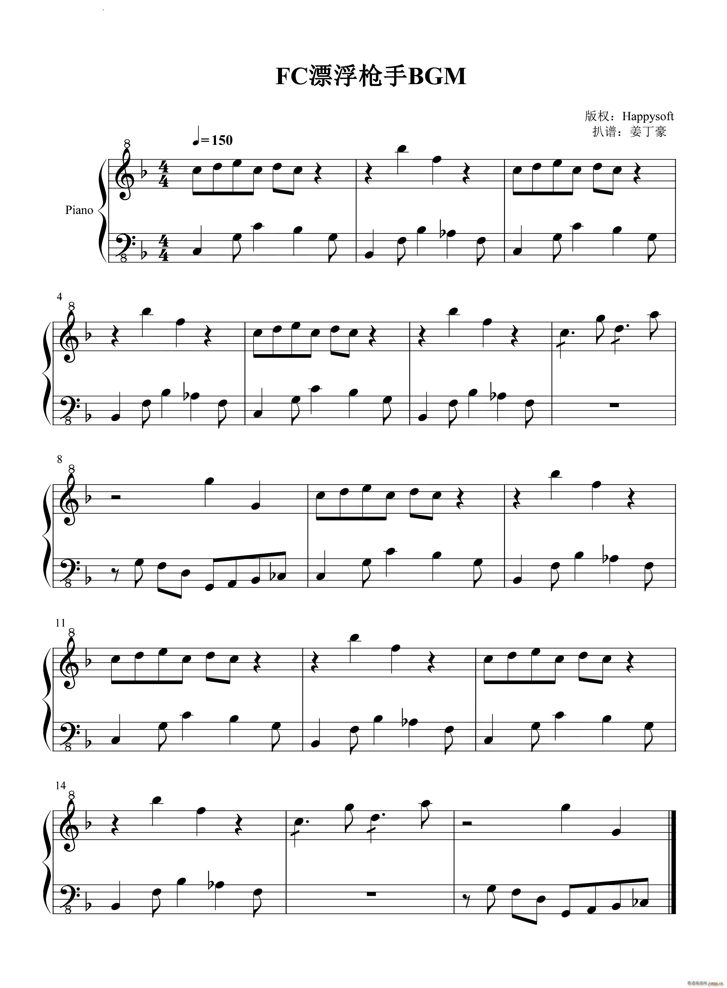 FCƯBGM(V)1