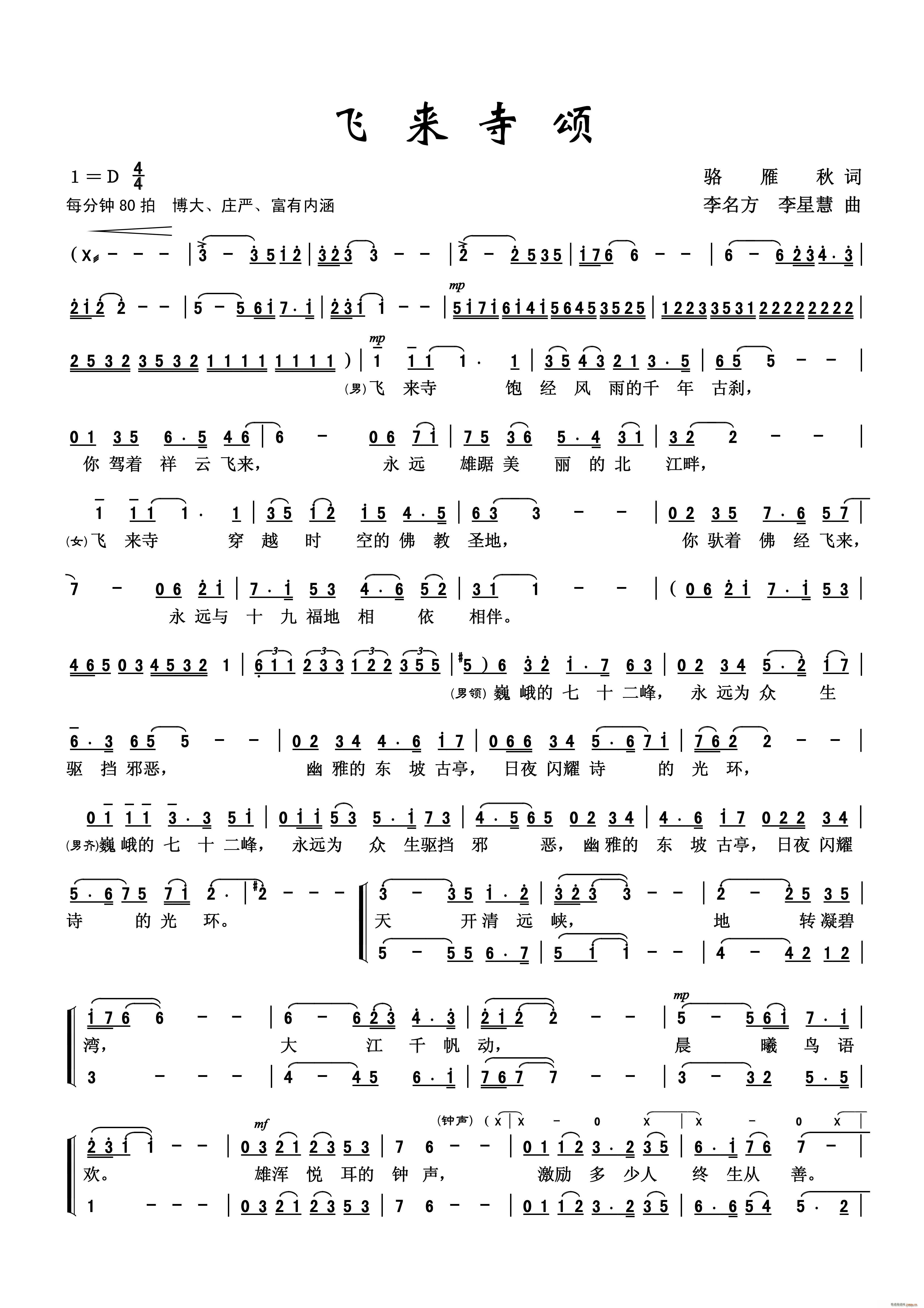 w(li) I(lng)(ָV)1