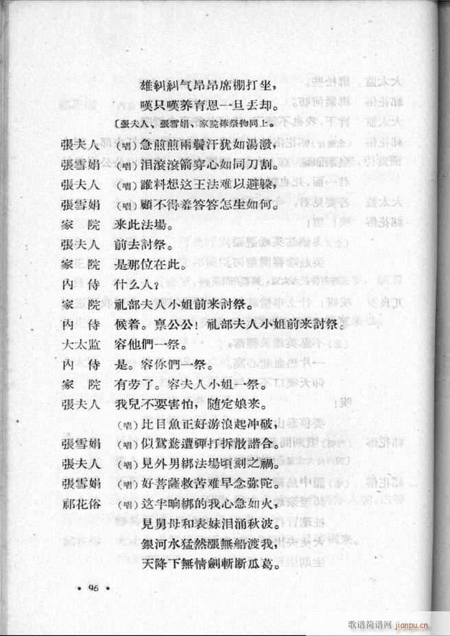 ӱӅR ڶ61 100(ʮּ)36