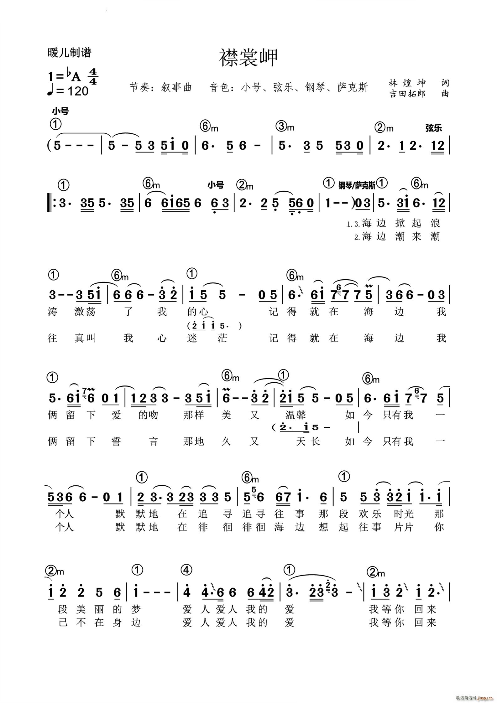 (V)1