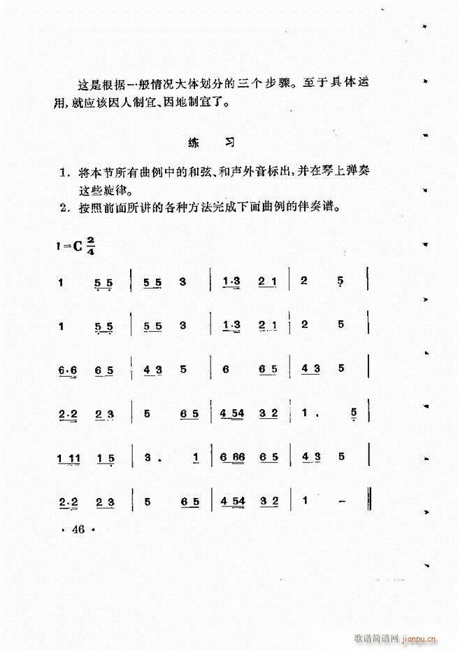 ӞL(fng)ٰ(ʮּ)47