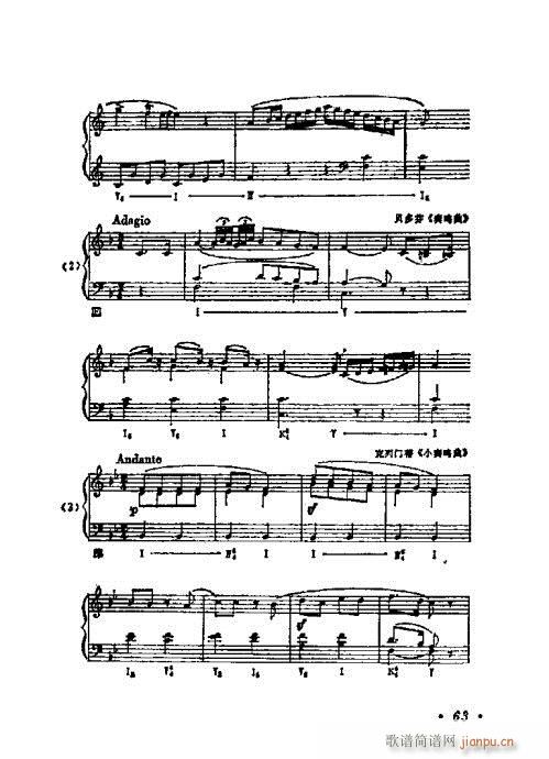 W(xu)A̳61-80(ʮּ)3