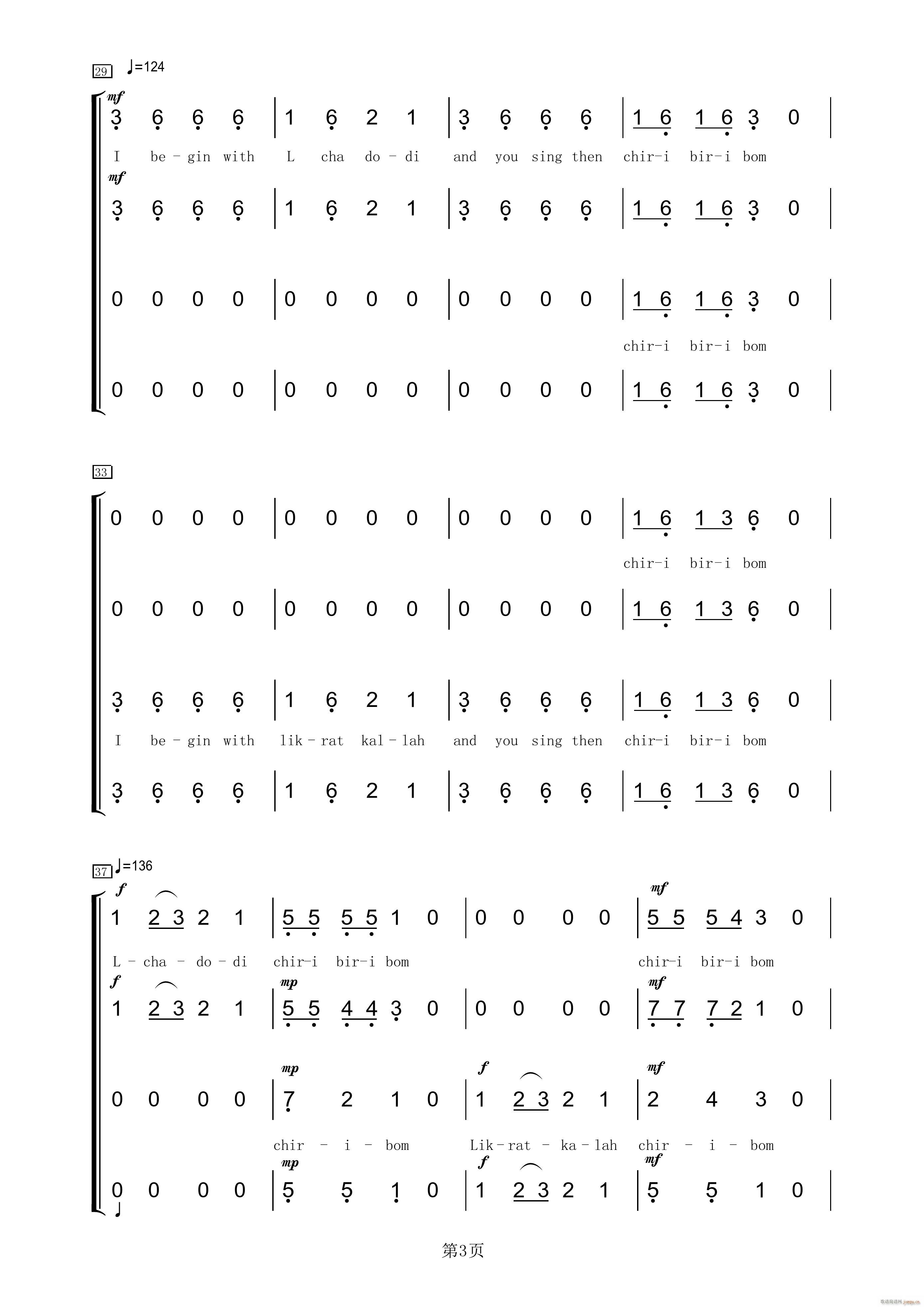 Chiribim Chiribom(V)3