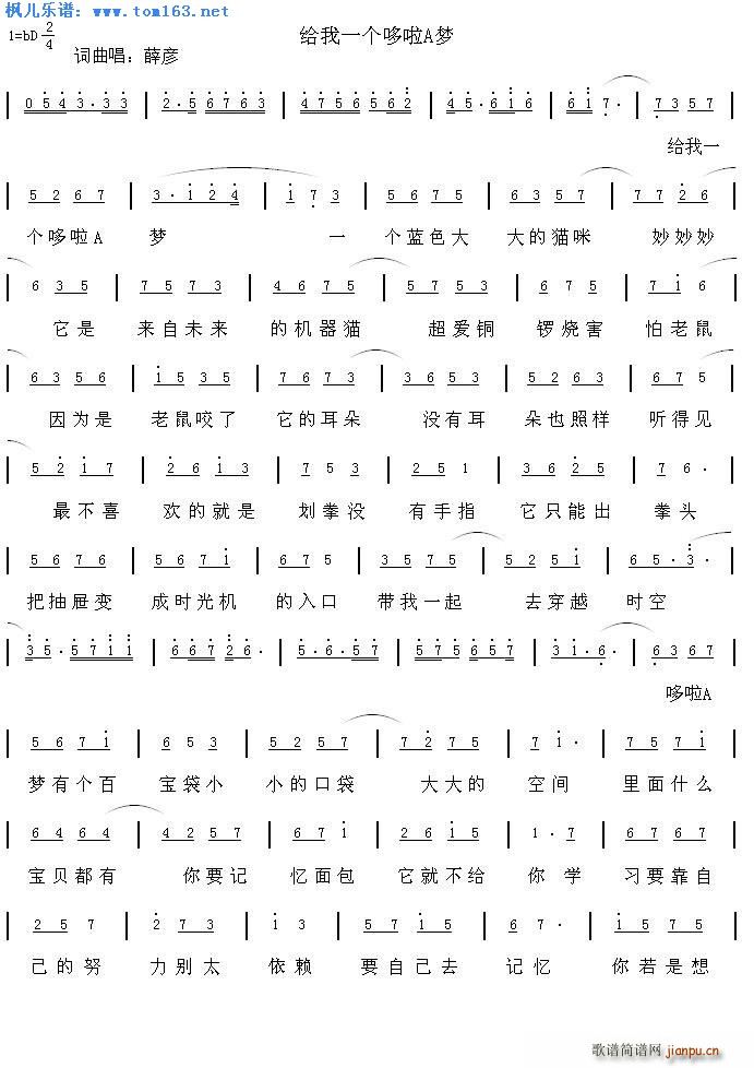 oһ(g)A(mng)(ָV)1