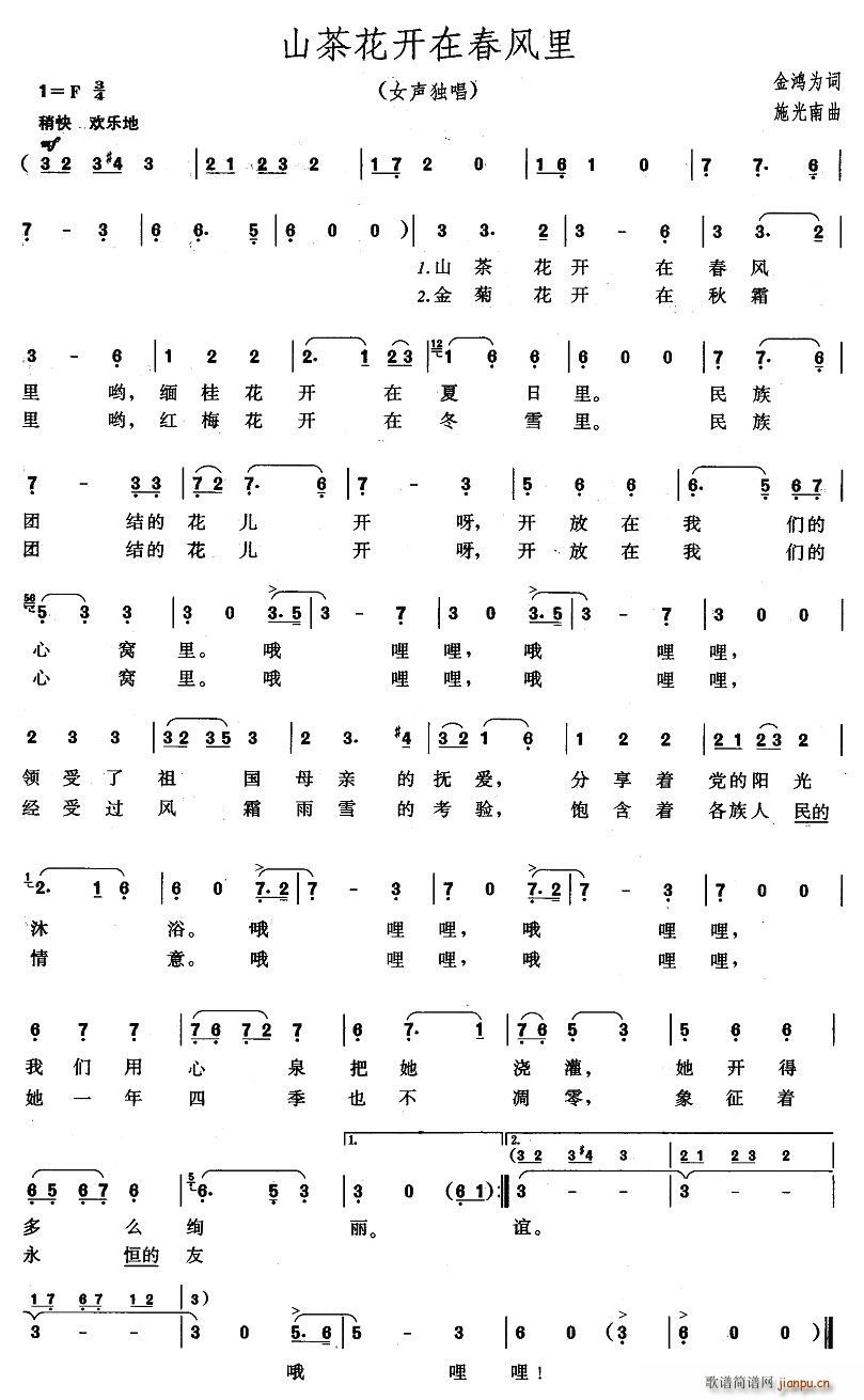 ɽ軨_(ki)ڴL(fng)(ָV)1