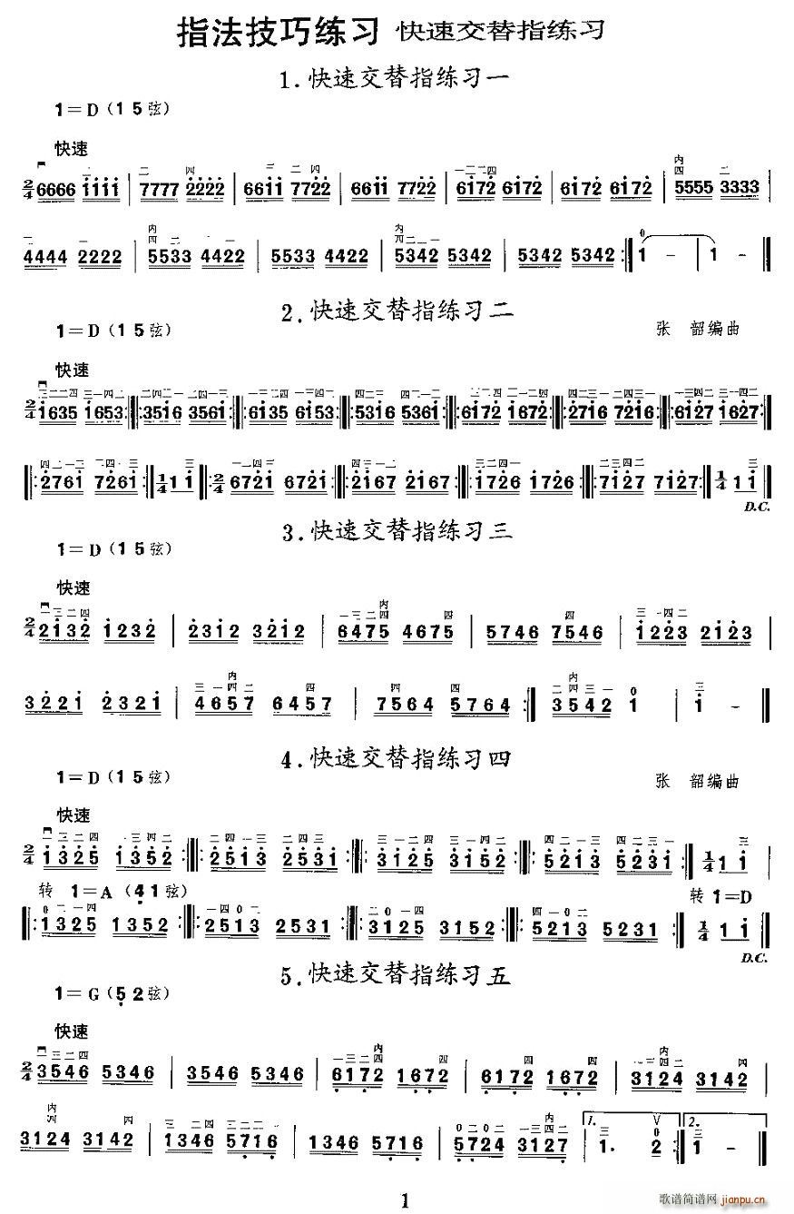 ٽָ(V)1
