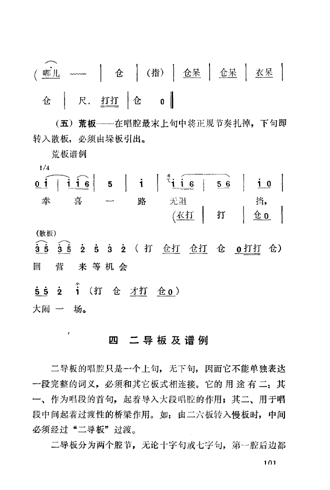 ǻ(l )\ 101 150(ʮּ)7
