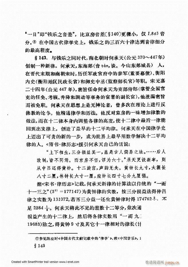 ɌW(xu) ӆ 121 180(ʮּ)3