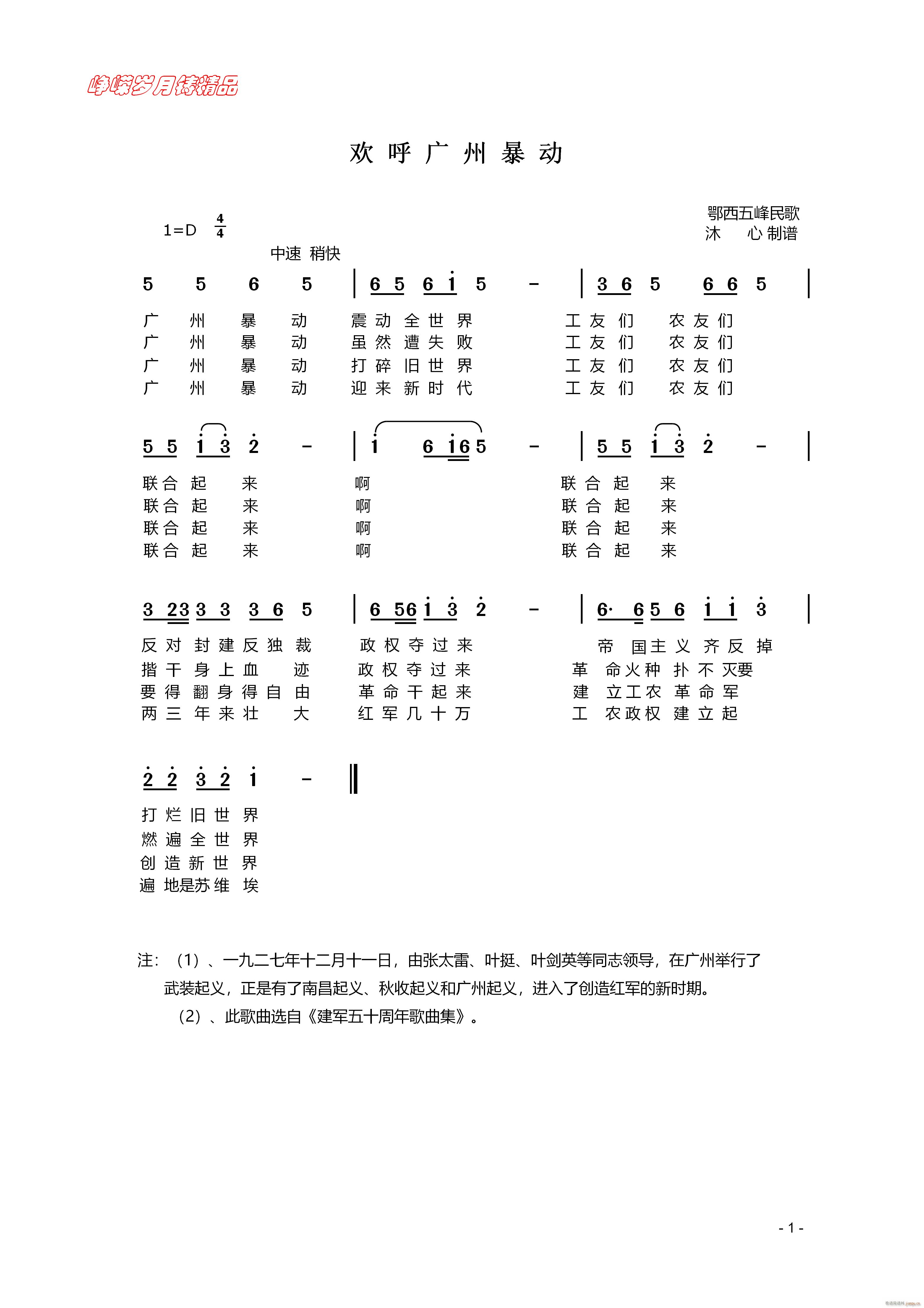 gVݱ(dng) 꾫Ʒ(ʮּ)1