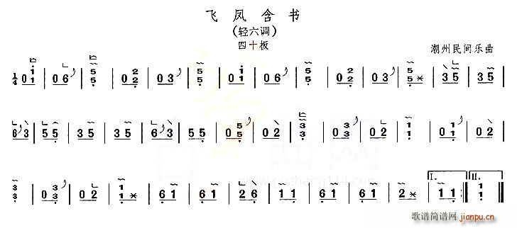 wP(sh)(ָV)1