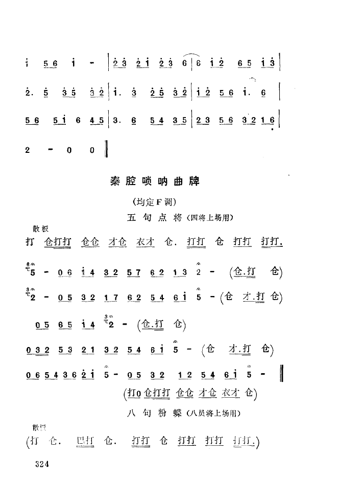 ǻ(l )\ 301 350(ʮּ)29