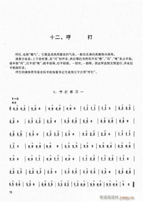 ϻA̳61-80(V)12