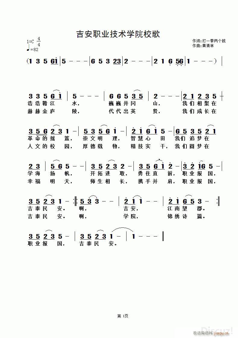 I(y)g(sh)W(xu)ԺУ һȭɂ(g)X(qin)~ S(ʮּ)1
