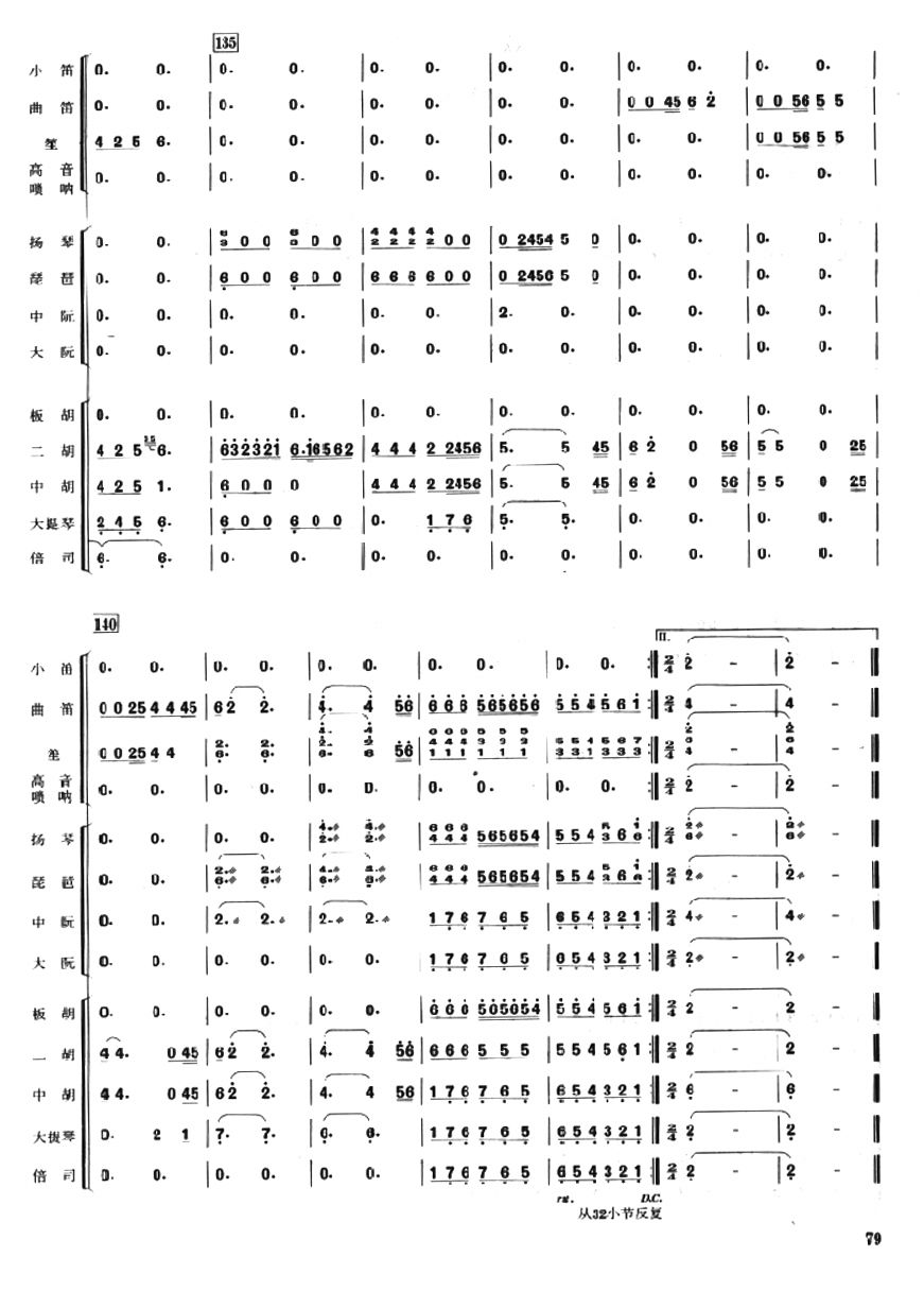 ꃱ11(V)1