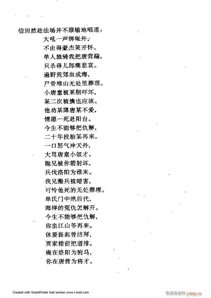 Aμ 121 180(V)37
