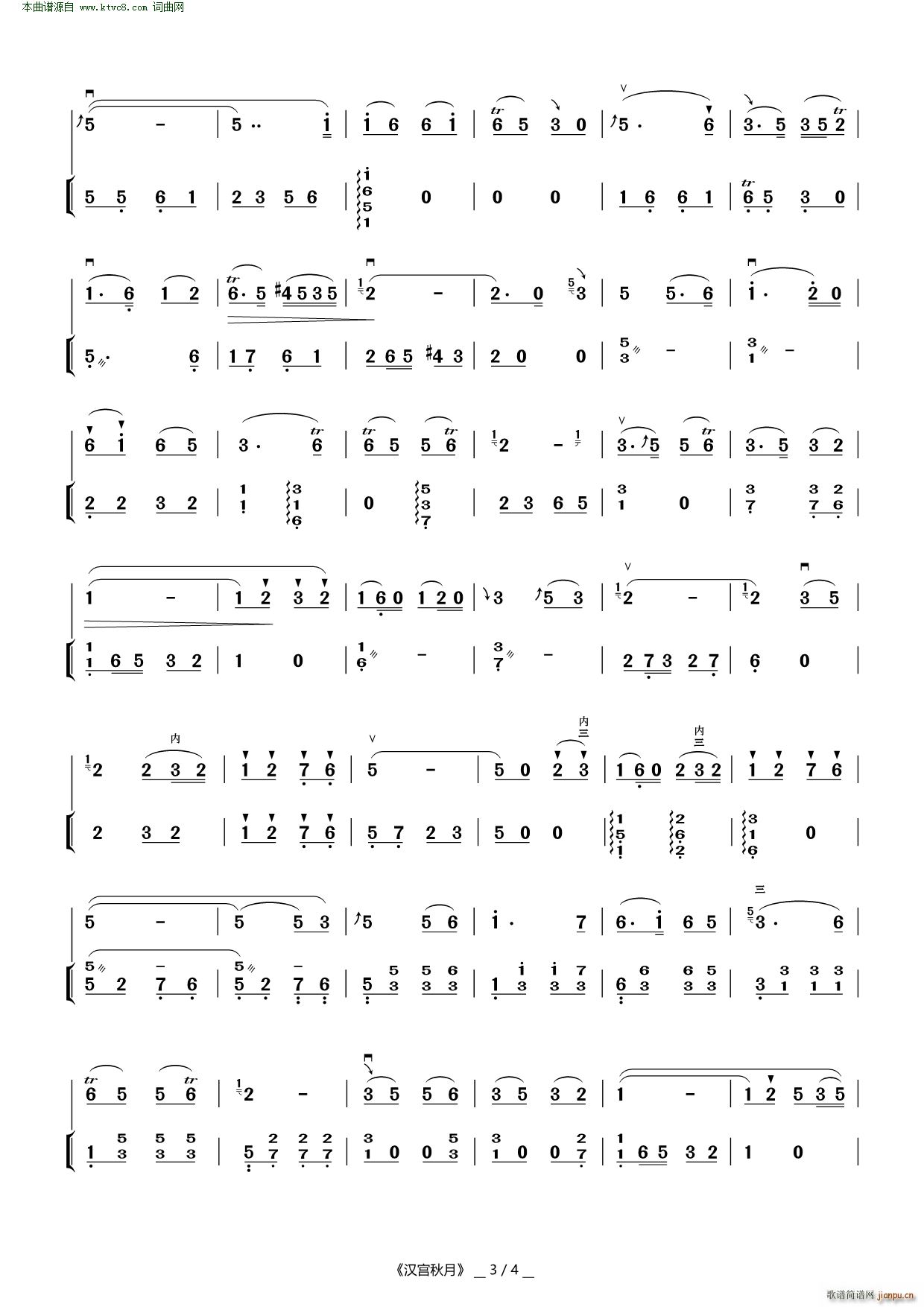hm (V)3