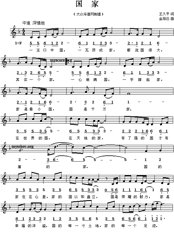 Їx()1