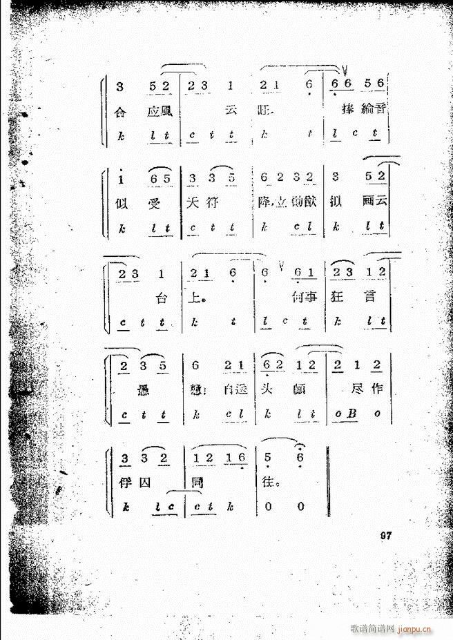 ƺ(jin)58 131(V)40