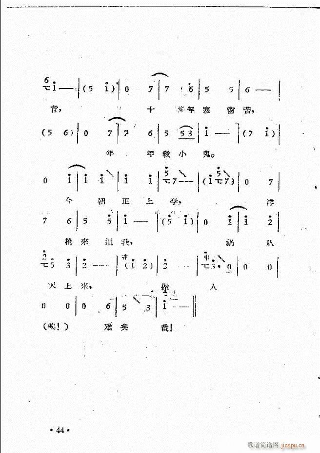 ԥԺFǻx (ԥV)46