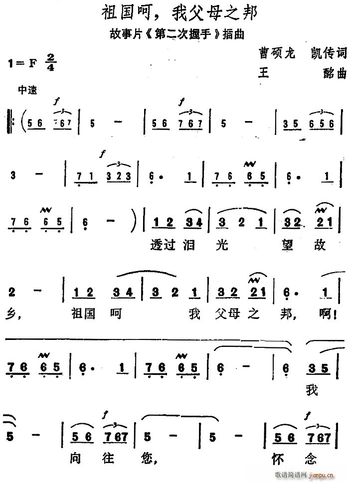 ����� �Ҹ�ĸ֮�� ����Ƭ �ڶ������� ����(ʮ�ּ�����)1