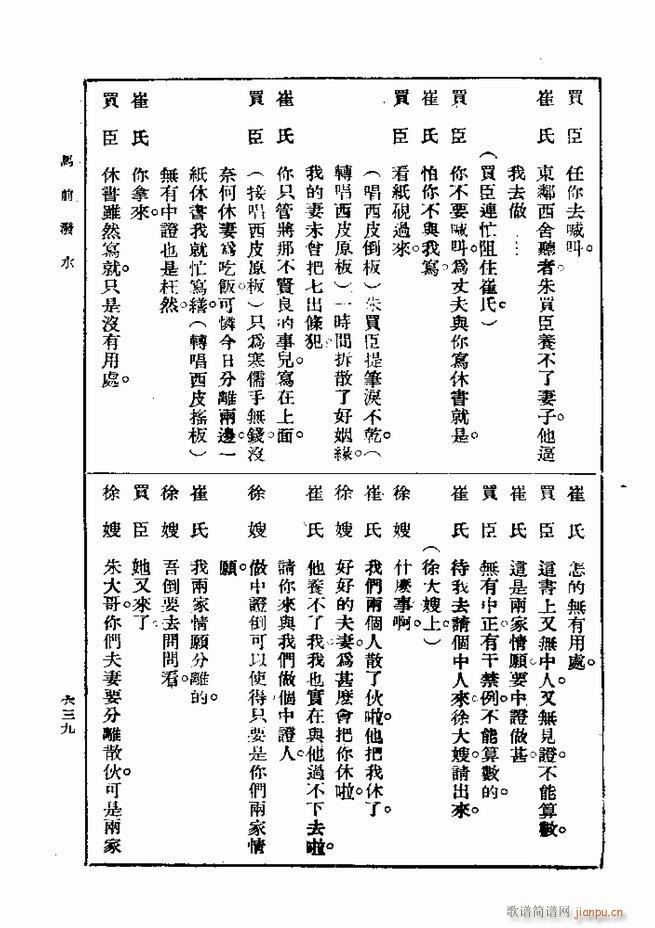 һ ڶ 601 660(ʮּ)39