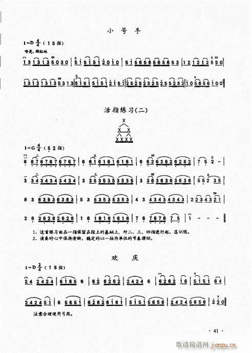 A̱41-60(V)1